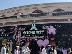-布拉格餐厅· 中欧捷克菜(全国首店)