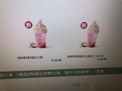 -麦当劳(融创茂店)