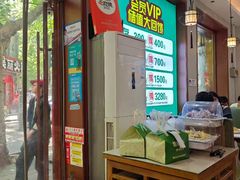 -鲁南仔·滕州炒鸡(经三路店)
