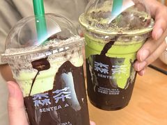 -SENTEA森茶(麦地丽日店)