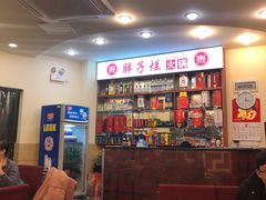 -朱氏胖子烂火锅(洪崖洞店)