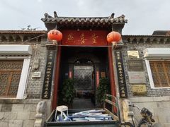 -燕喜堂·中华老字号(大明湖店)