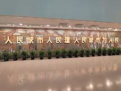 -上海城市规划展示馆