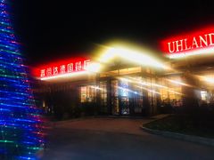 门面-普兰达德国餐厅·德式脆皮烤猪肘·自酿啤酒(观唐店)