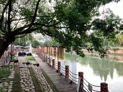 -成都市活水公园