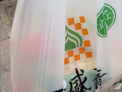 -清真全盛斋传统糕点(高新中大店)