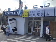 -江南天池