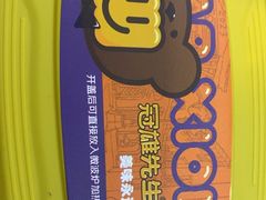 -冠雄先生烤冷面(熙街旗舰店)