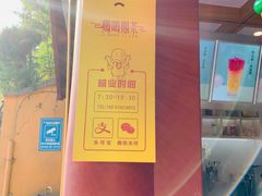 -鸡鸣赐茶(鸡鸣寺路店)