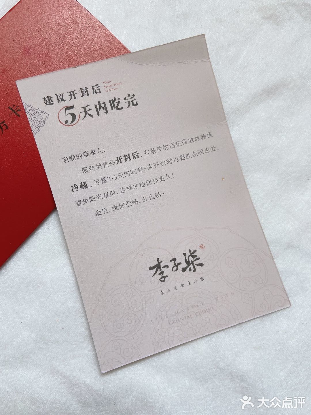 种草🔥🔥网红小吃❤️