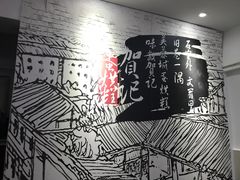 -贺记蛋烘糕(文庙西街店)