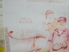 -马记粉店(五一东村店)