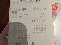 -桂满陇-锦绣江南(万象城店)