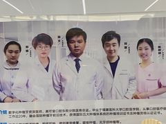 -美可普口腔医院(东街分店)