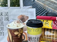 -陕拾叁-西安糕点(北院门创始店)