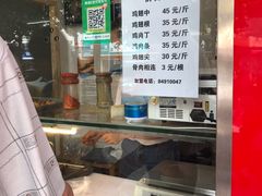 -汴京炸鸡王(蔡锷北路店)