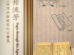 -上海博物馆