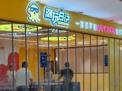 -丹尼斯7天地