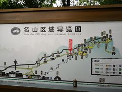 -丰都鬼城名山景区