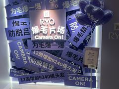 -安福路