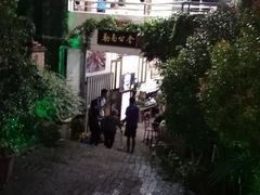 -勒南公舍(龙江店)