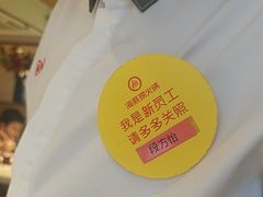 -海底捞火锅(枫蓝国际购物中心店)