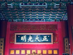-横店影视城明清宫苑园区