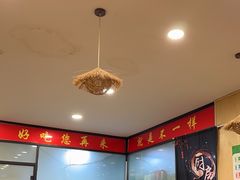 -老门刀削面(小酱坊店)
