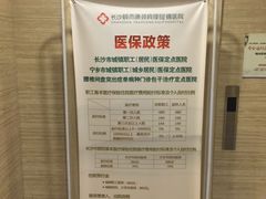 -颐而康按摩(八一桥总店)