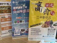 -乐邦快修手机电脑维修回收(打浦桥日月光店)