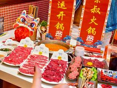 -荣叔港式沙嗲牛肉火锅(正佳潮流店)