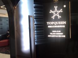 点击看大图 -TOP HAIR SALON