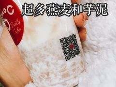 -85度C(上海兰溪二店)