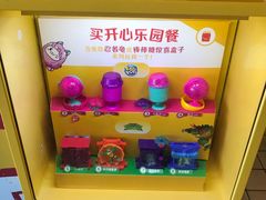 -麦当劳(哈西万达店)