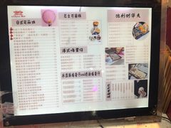 菜单-可丽小屋(中山路店)