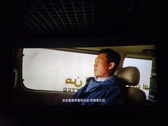 -万达影城(中茂城IMAX店)