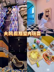 -meland club亲子乐园(北京芳圆里ID MALL店)