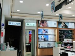 -盛视视光中心(东中街店)
