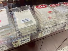 -武汉冠生園(吉庆街店)