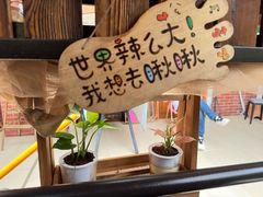 -鱼乐岛餐厅·户外花园主题餐厅