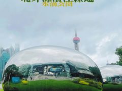 -北外滩滨江绿地