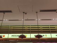 -福客麻辣烫·现炒麻辣香锅(印力中心店)