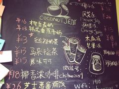 -志龙皇冠吃货椰子铺