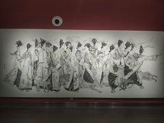 -南京书画院金陵美术馆