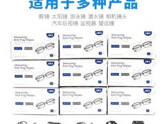 -华彬眼镜专业渐进配镜(潘家园店)