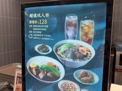 -康师傅私房牛肉面(申虹店)