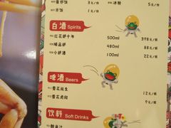 菜单-自贡好吃客(科华店)