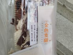 -金色麦甜糕点(面包.蛋糕.华苑店)