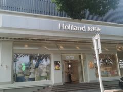 -好利来(牡丹园店)