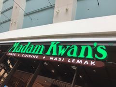 门面-关夫人餐厅(阳光广场店)